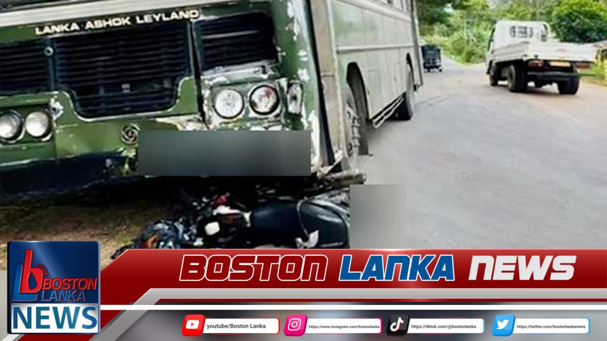 පොලිස් සැරයන්වරයාට මරු කැඳවූ අනතුර…..