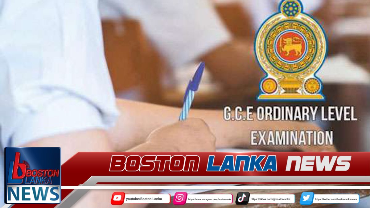 සා. පෙළ විභාගයට පෙනී සිටින සිසුන්ට දැනුම්දීමක්……