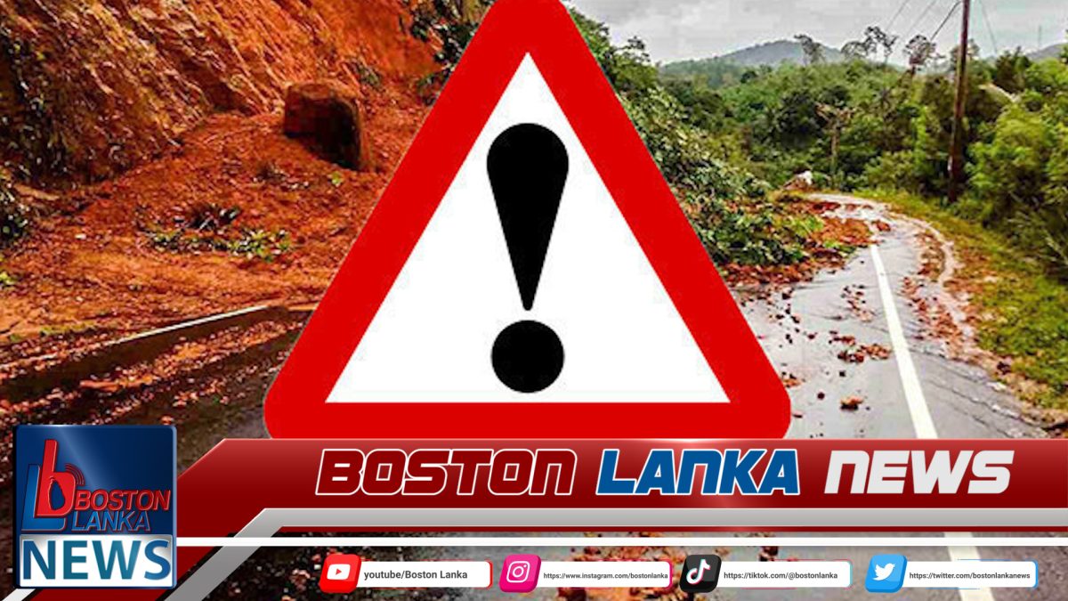 දිස්ත්‍රික්ක 2කට තවදුරටත් නායයෑම් රතු නිවේදන……