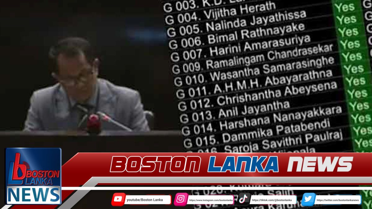 අමාත්‍යාංශ දෙකක වැය ශීර්ෂ වැඩි ඡන්දයෙන් සම්මතයි…..