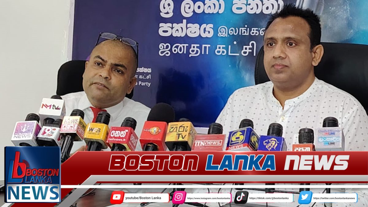 “දිට්වා” සුළි කුණාටුව හේතුවෙන් ඇතිවූ ගංවතුර හා ජාතික ආපදා තත්ත්වය පිළිබඳ ශ්‍රී ලංකා ජනතා පක්ෂයෙන් නිවේදනයක්….