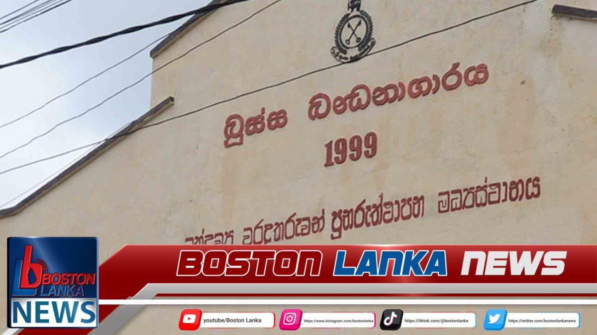 ජෑමර් පද්ධතියේ අර්බුදයෙන් බූස්සේ සැරටම කෙරෙන වැඩ හෙළිවෙයි….