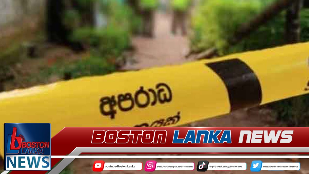 ඝාතනයකින් කෙළවර වූ පුද්ගලික ආරවුල….