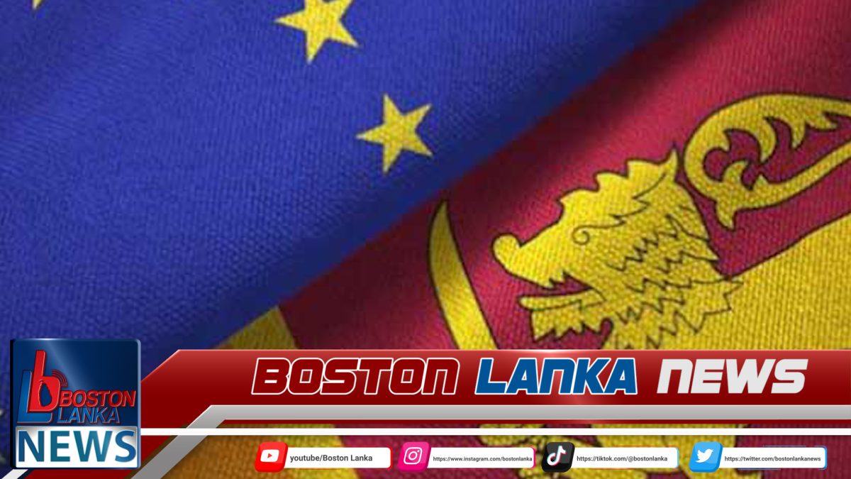 යුරෝපා සංගමයෙන් ශ්‍රී ලංකාවට යුරෝ මිලියන 1.8ක ආධාර ප්‍රදානයක්….