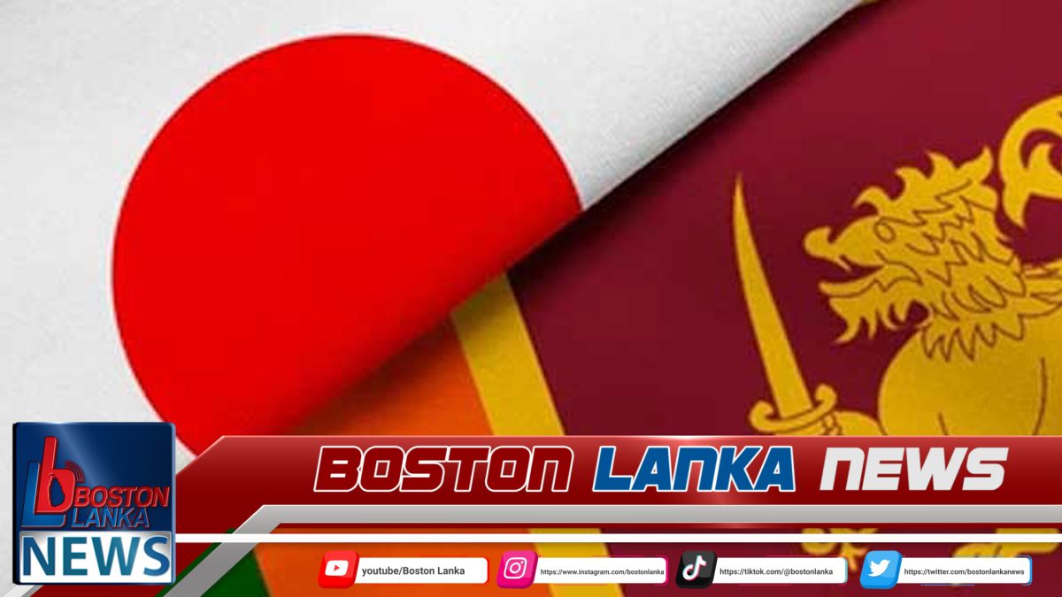 ජපානයෙන් ශ්‍රී ලංකාවට අමෙරිකානු ඩොලර් මිලියන 2.5ක ප්‍රදානයක්…