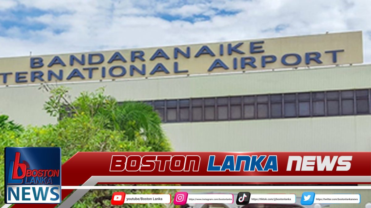 කටුනායක ගුවන්තොටේ ව්‍යාජ බෝම්බ බියක් ඇතිකිරීම ගැන විමර්ශනයක්…..