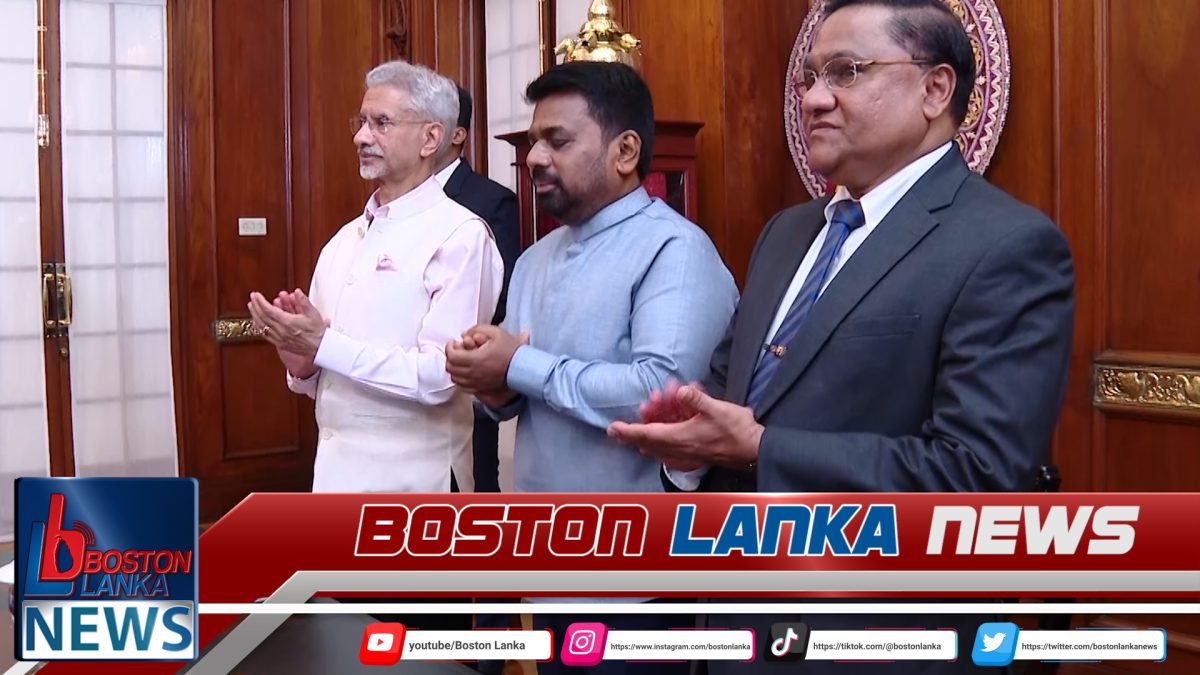 ඉන්දීය විදේශ කටයුතු අමාත්‍ය එස්. ජයශංකර් මහතා ජනාධිපති අනුර කුමාර දිසානායක මහතා හමුවෙයි….