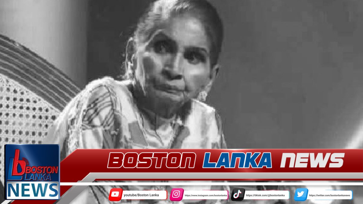 හෙළයේ ගීත කෝකිලාවිය කලාශූරී ලතා වල්පොල දිවි ගමනට සමුදෙයි…..