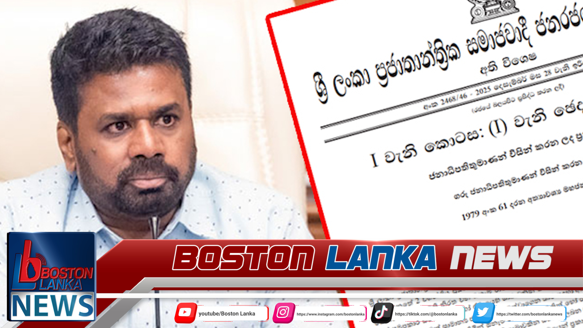 News Iamges.00_00_00_03.Still1221