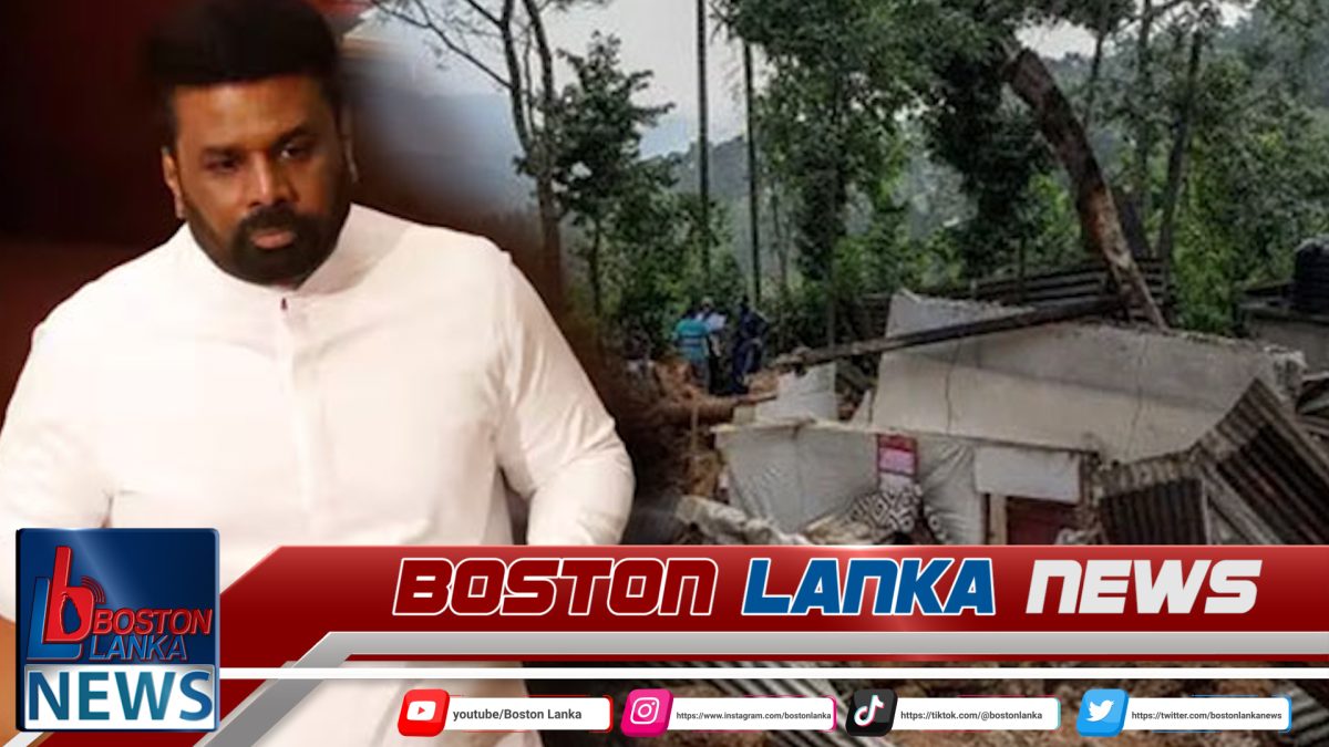 ආපදා සහන පැකේජය ජනපති හෙළිකරයි….