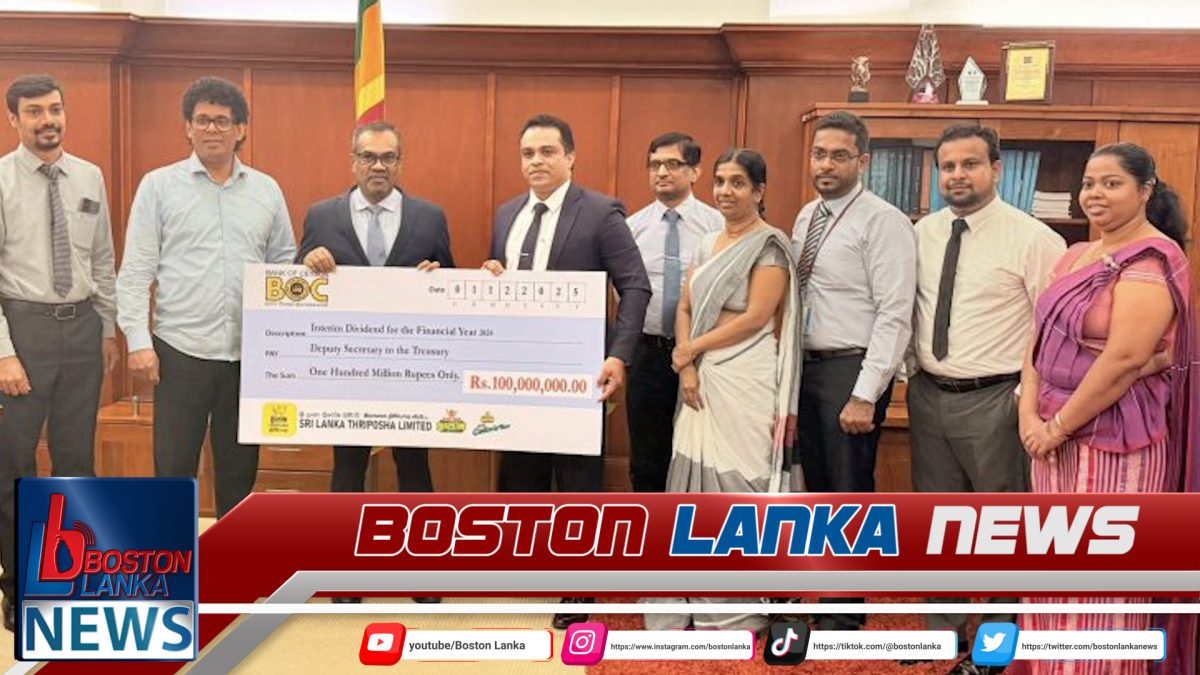 ලංකා ත්‍රිපෝෂ සමාගමෙන් ලාභාංශ මිලියන 100 ක් මහා භාණ්ඩාගාරයට….