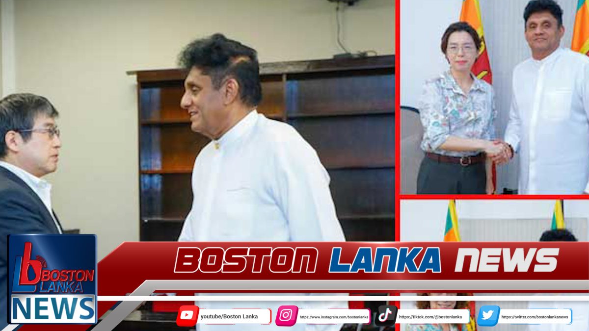 සජිත් තානාපතිවරුන්ගෙන් ආධාර ඉල්ලයි….