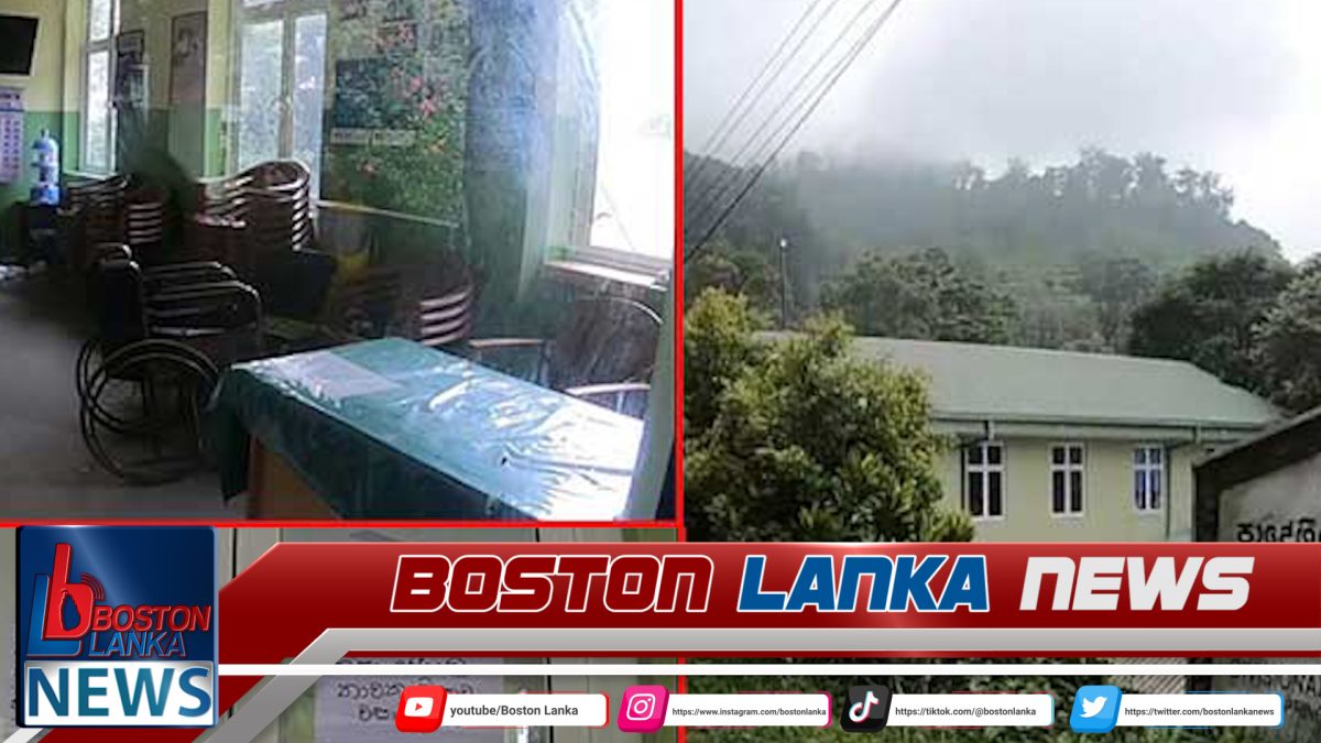 නාය අවදානමක් හේතුවෙන් බදුල්ලේ රෝහලක් වසා දමයි…..