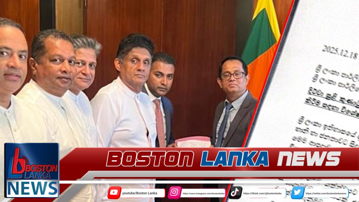 ‘දිට්වා’ ට මුහුණදෙන්න සූදානමක් නොතිබීම ගැන සොයන්න විශේෂ කාරක සභාවක් ඉල්ලයි…..