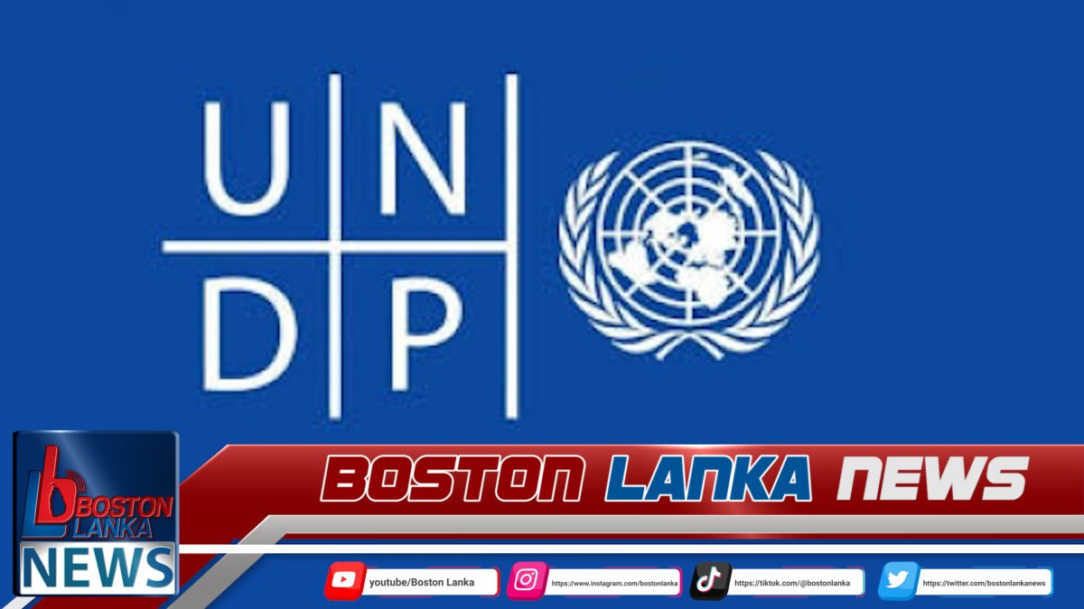 ‘දිට්වා’ සුළි කුණාටුවෙන් ලංකාවට වූ හානි ගැන UNDP වාර්තාවක්….