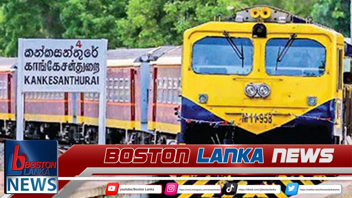 යාල්දේවී නැවතත් – උතුරු දුම්රිය මාර්ගය සම්පූර්ණයෙන් විවෘතයි….