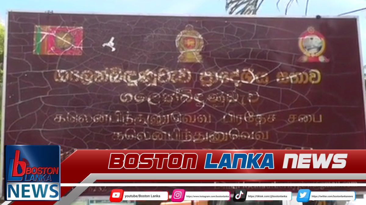ජාතික ජන බලවේගයට බලය හිමි ගලෙන්බිදුණුවැව ප්‍රාදේශීය සභාවේ මංගල අය වැය ඡන්ද විමසීමකින් තොරව සම්මතයි.