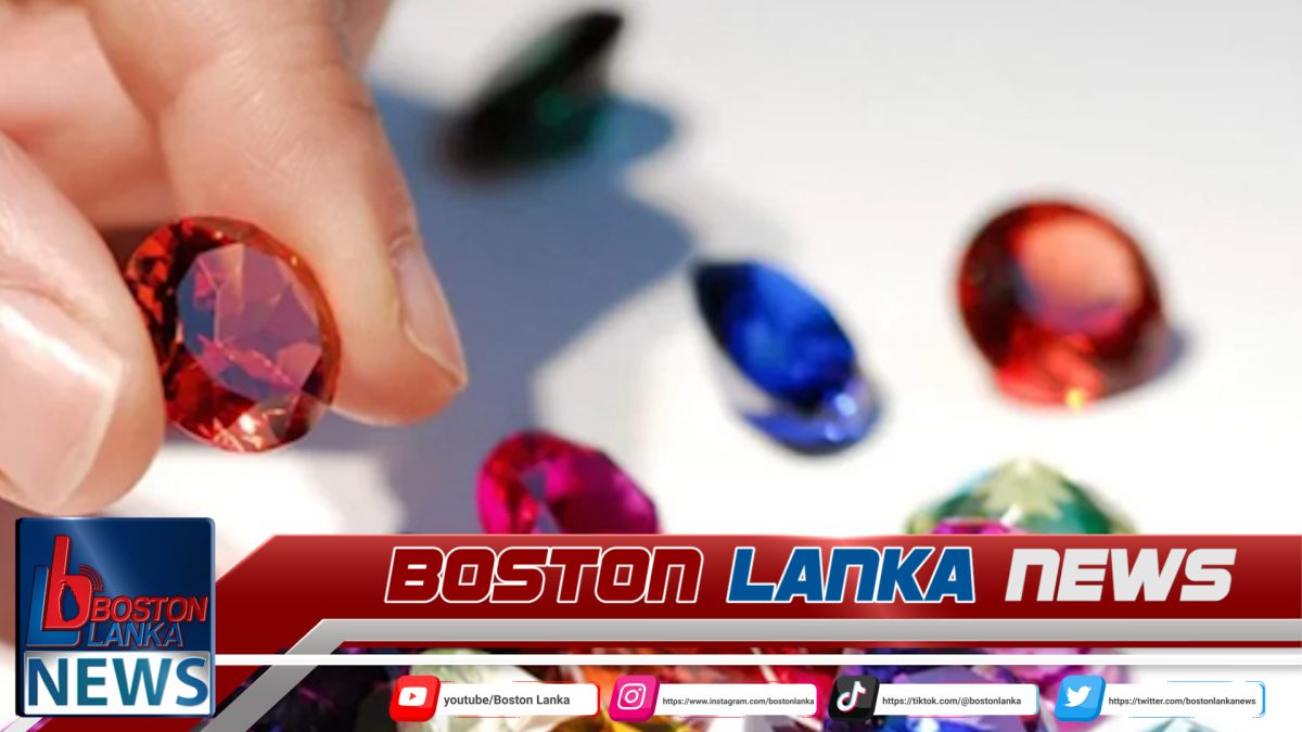 මැණික් ආනයන බදු ක්‍රමය ලිහිල් කෙරේ…..