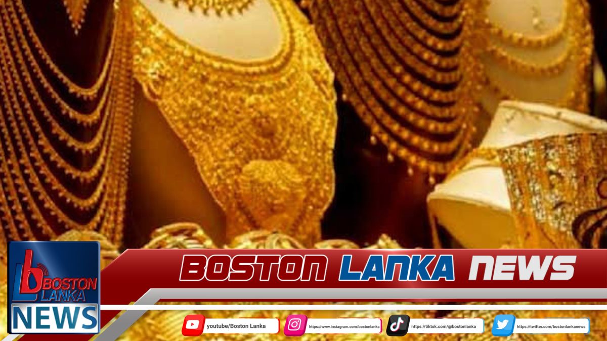 මෙරට රන් පවුම යළි ලක්ෂ 4 පනී……