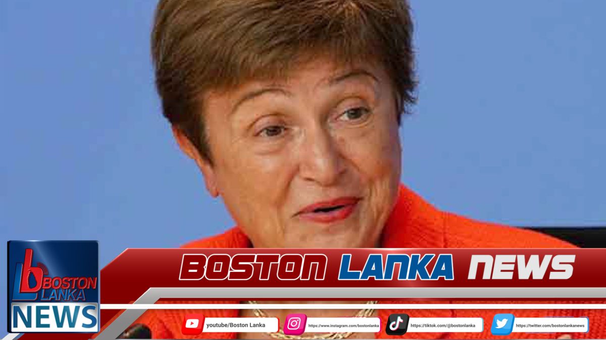 IMF ප්‍රධානී ක්‍රිස්ටලිනා ජෝර්ජිවා ලබන මාසයේ දී ශ්‍රී ලංකාවට….