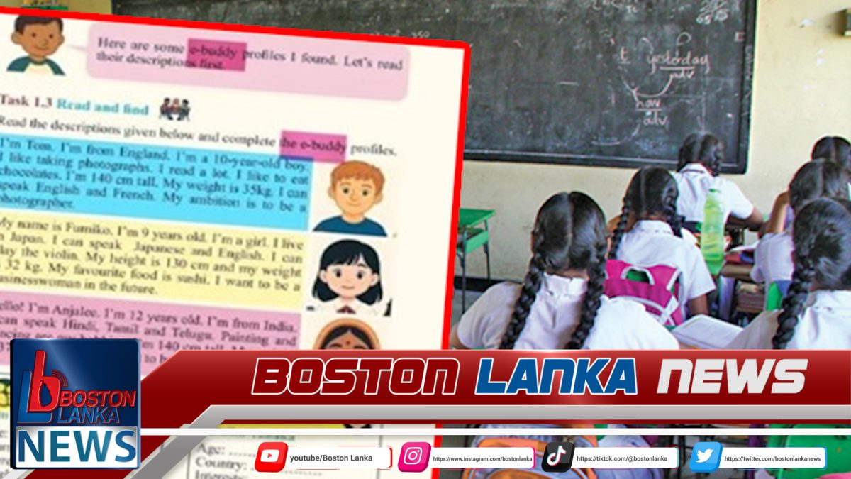 6 ශ්‍රේණිය ඉංග්‍රීසි මොඩියුලයේ අවුල්සහගත පිටුව ගලවා ඉතිරිය බෙදීමේ යෝජනාවක්….