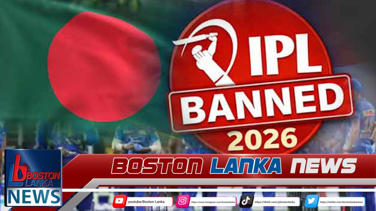 IPL විකාශනය බංග්ලාදේශය තුළ තහනම්….
