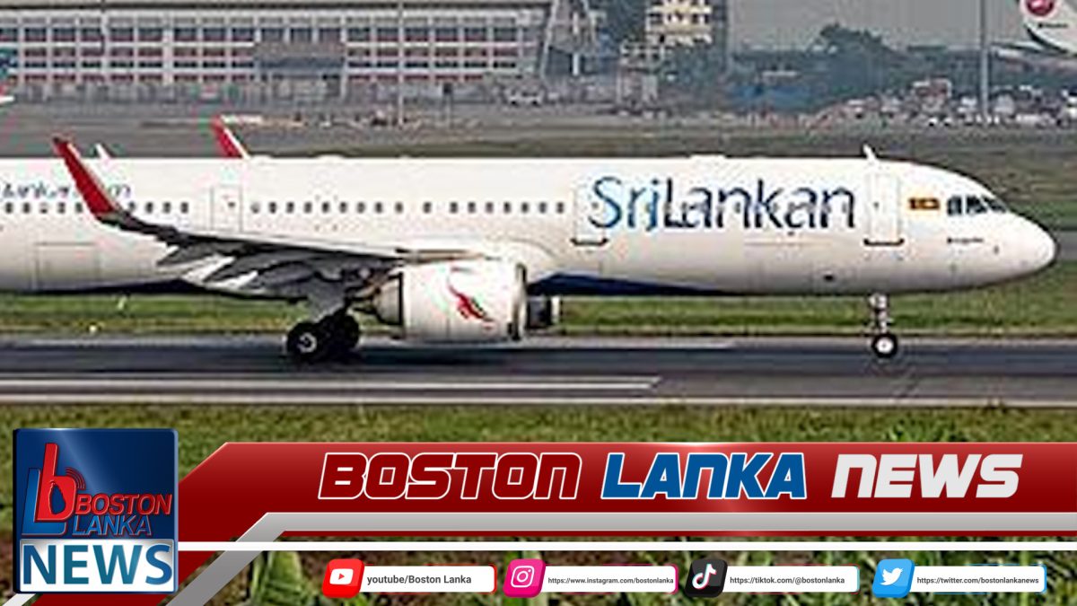 කුවේට් බලා පිටත්ව ගිය ශ්‍රීලන්කන් ගුවන් යානයක් ආපසු ගෙන්වා ගනී….