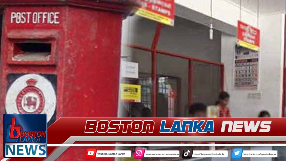 තැපැල් දෙපාර්තමේන්තුවෙන් රු.මිලියන 13,100ක ආදායමක්…..