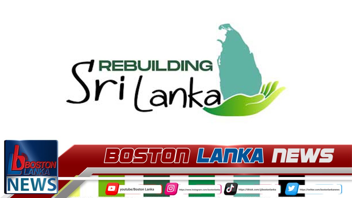 ‘Rebuilding Sri Lanka’ ජාතික වැඩපිළිවෙලේ සමාරම්භක උත්සවය හෙට…..