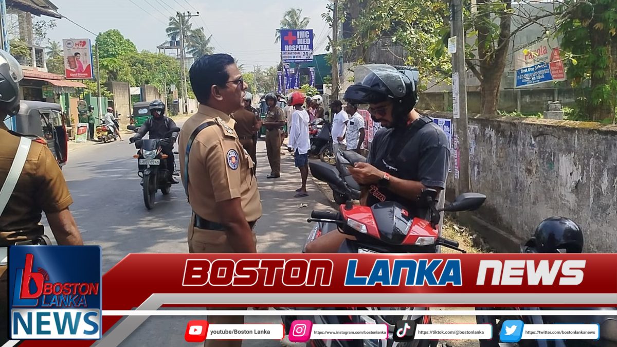 රිය පදවන සංචාරකයාගේ ආරක්ෂාව වෙනුවෙන්  සිදු කරන ලද විශේෂ රථවාහන පරීක්ෂාවකදි විවිධ වැරදි සම්බන්ධයෙන් යතුරුපැදි රැසක් අත්අඩංගුවට ගත් බව වැලිගම මූලස්ථාන පොලිසිය පවසයි…..