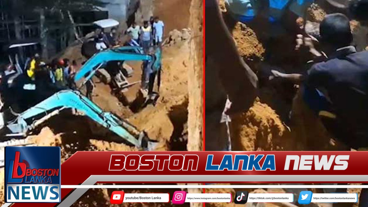 පැති බැම්මට යටවූ තිදෙනා මරුට….