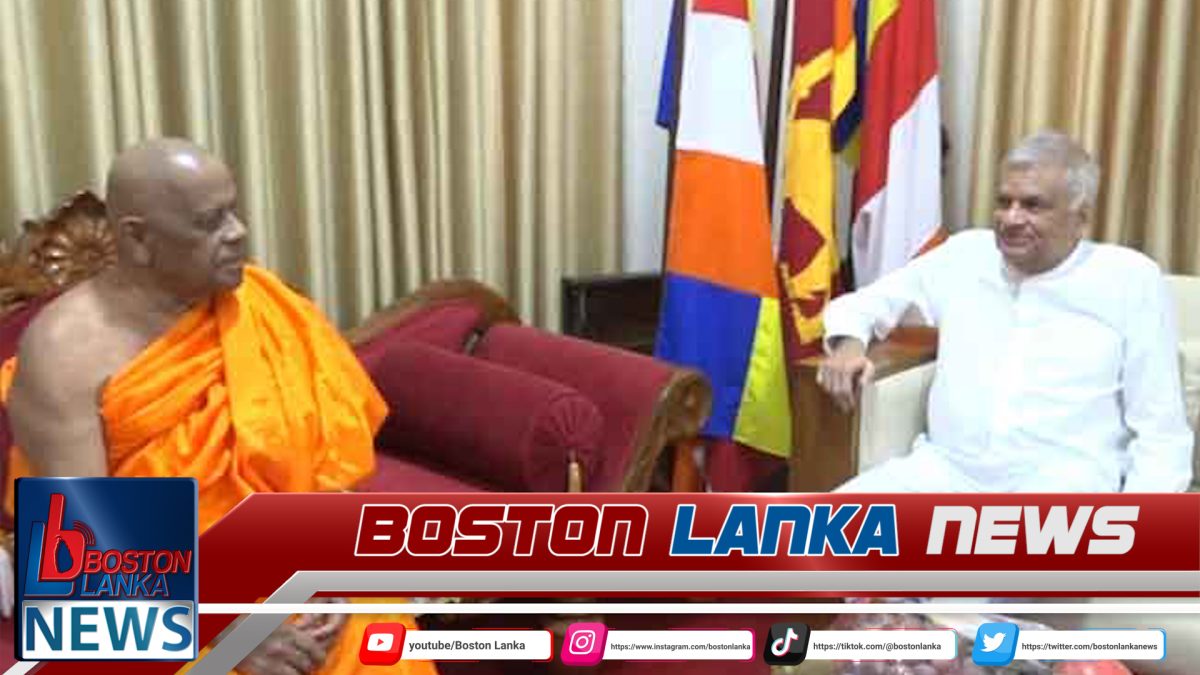 මල්වතු සහ අස්ගිරි මහා නාහිමිවරුන් බැහැදුටු හිටපු ජනපති රනිල්…..