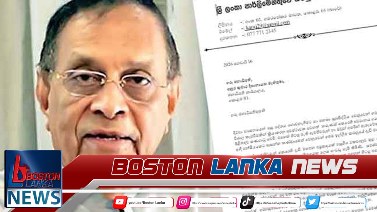 හිටපු කථානායක කරූ ජයසූරියගෙන් ජනපතිට ලිපියක්….