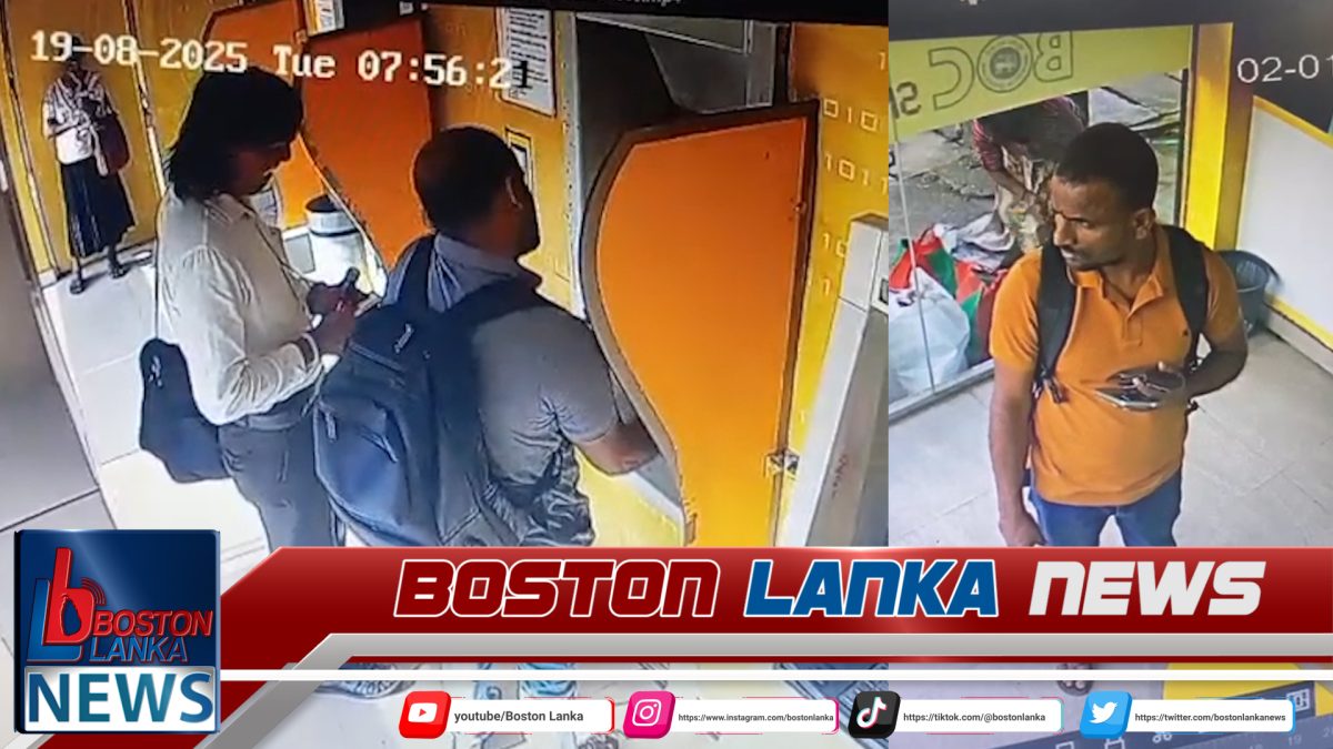 බැංකුවලින් ඒ.ටී.එම් කාඩ් භාවිතා කරමින් මුදල් ලබා ගන්නා පුද්ගලයින්  රවටා මුදල් වංචා කළ පුද්ගලයෙකු කළුතර දකුණ පොලිසිය මගින් අත්අඩංගුවට…..