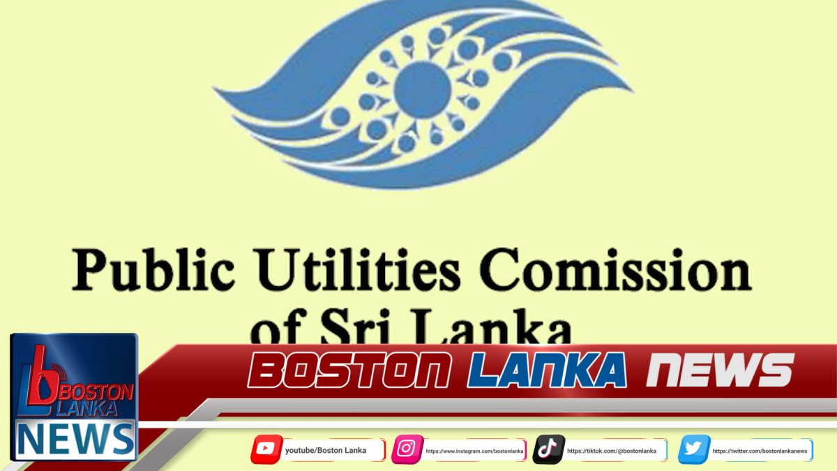 පළමු කාර්තුව සඳහා විදුලි ගාස්තුව වැඩි නොකිරීමට තීරණයක්….