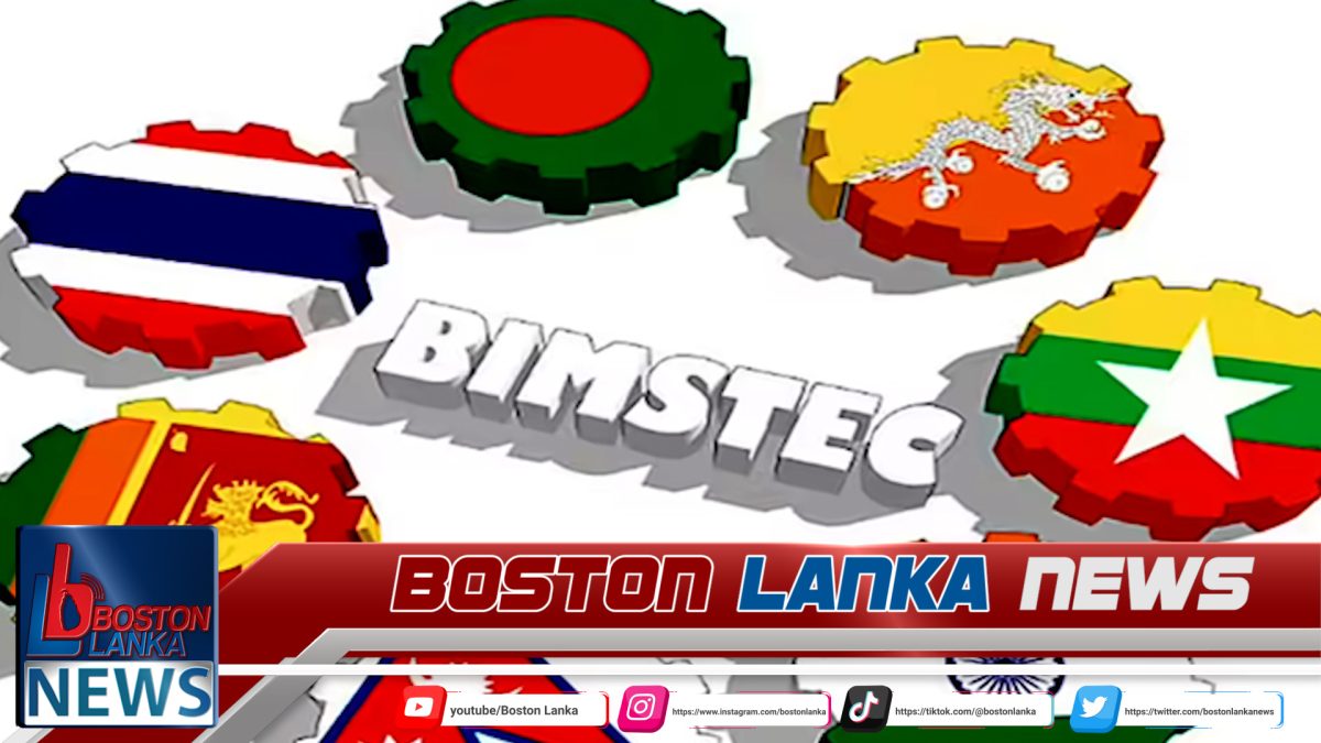 BIMSTEC විද්වත් කමිටුවේ සමාරම්භක රැස්වීම ශ්‍රී ලංකාවේ දී….