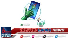 News Iamges.00_00_00_00.Still1527