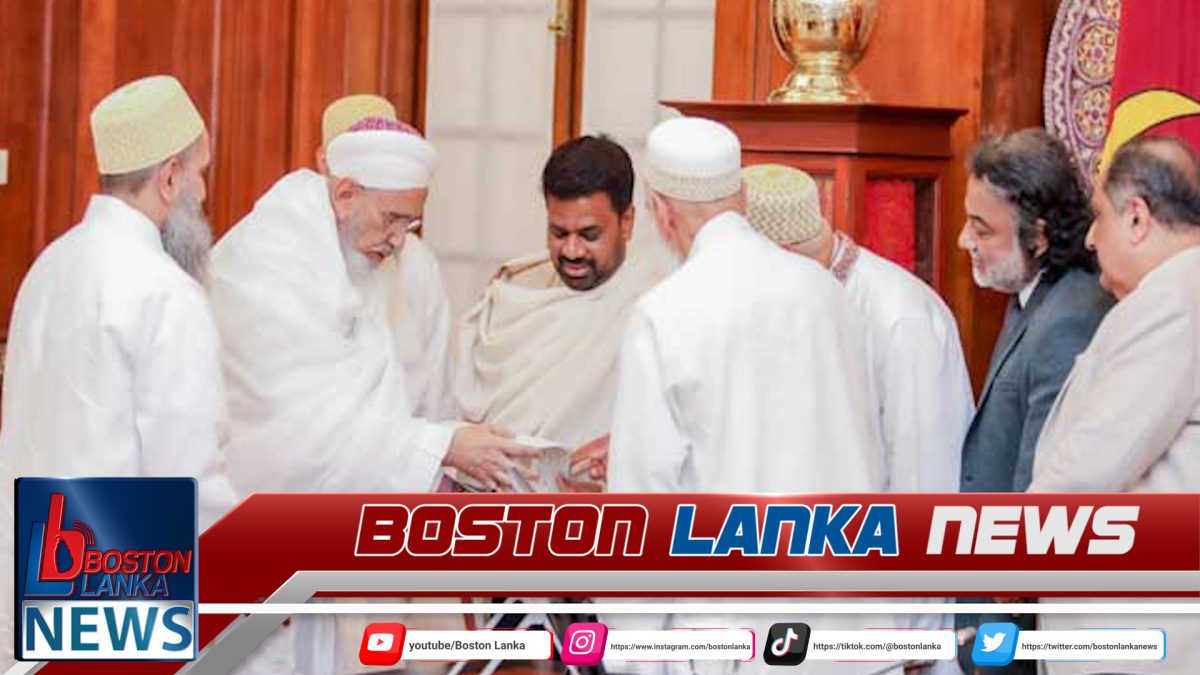 ජනපති ප්‍රමුඛ රජයේ වැඩපිළිවෙල බෝරා ප්‍රජාවේ අධ්‍යාත්මික නායකතුමාගේ ඇගයුමට….