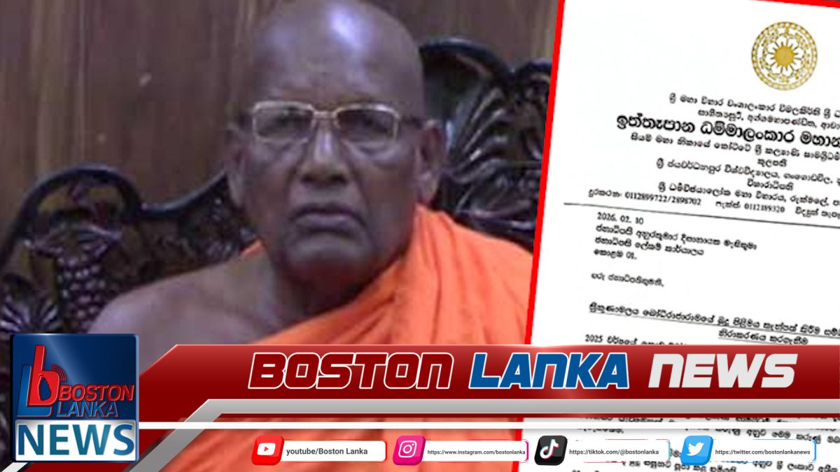 ත්‍රි’මලේ සිද්ධිය ගැන පූජ්‍ය ඉත්තෑපාන ධම්මාලංකාර නාහිමිගෙන් ජනපතිට ලිපියක්…..