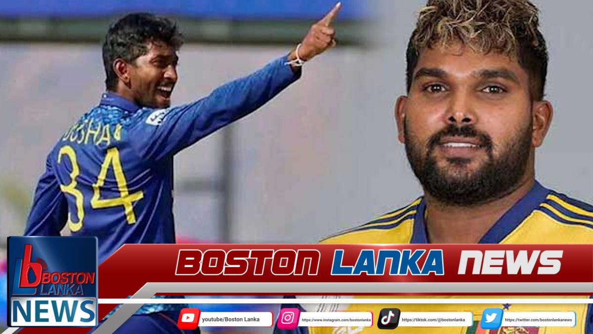 වනිඳු වෙනුවට දුෂාන් හේමන්තට ICCයෙන් අනුමැතිය….