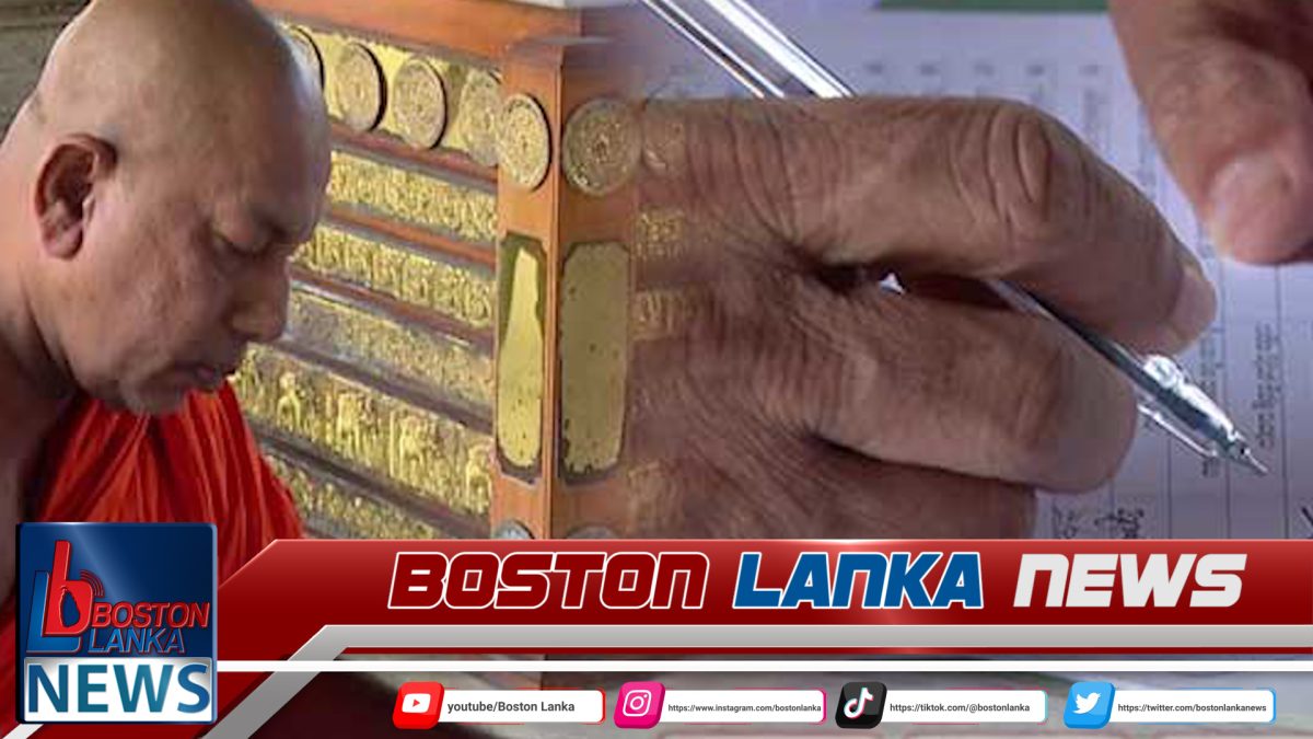 බෙදුම්වාදයට එරෙහිව කටයුතු කරන ලෙස ජනපතිට බලකෙරෙන මහජන පෙත්සමක්….