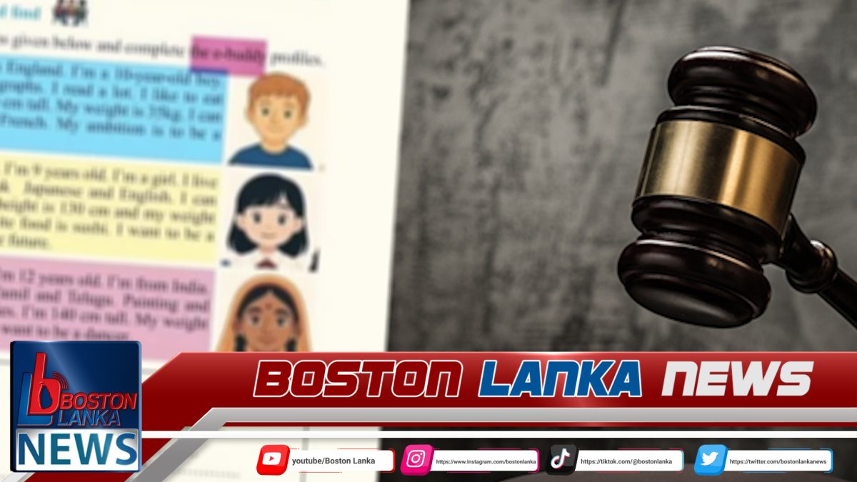 මොඩියුල විමර්ශන කඩිනම් කර සැකකරුවන් අත්අඩංගුවට ගන්නැයි නියෝග….