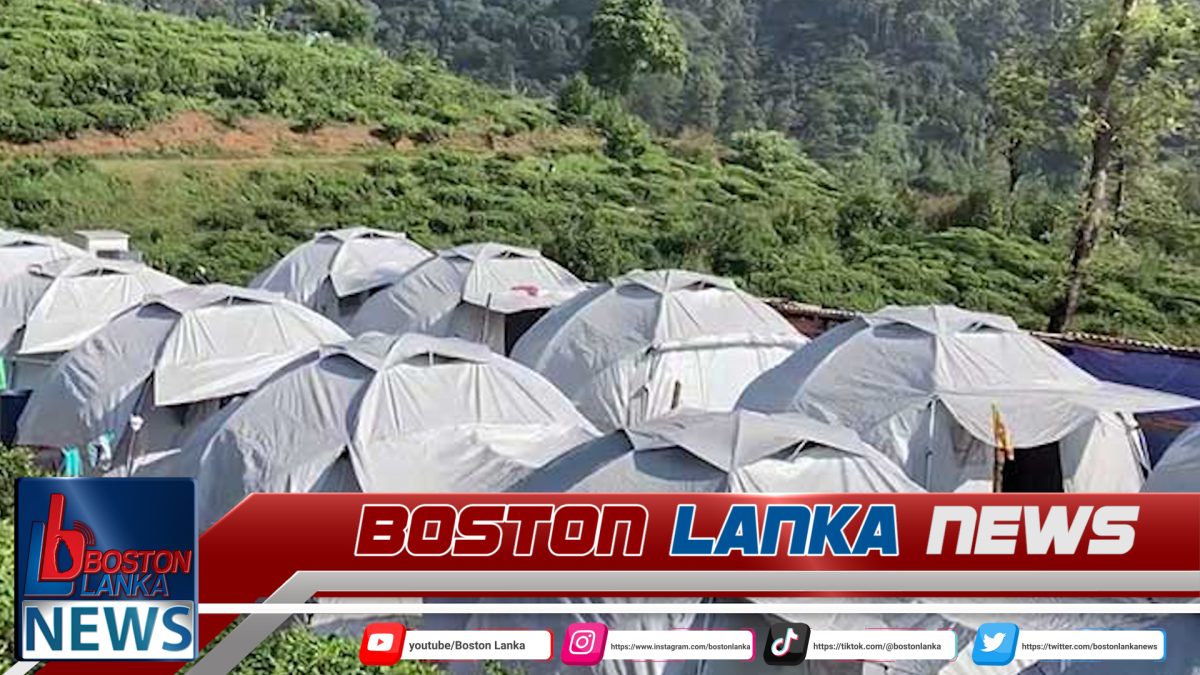 දිට්වා නිසා තෙමසක් මුළුල්ලේ කූඩාරම්වලට කොටුවූ ගමක්….