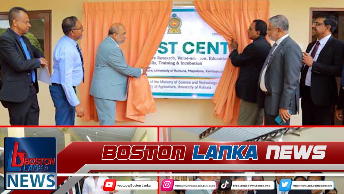 විද්‍යා හා තාක්ෂණ අමාත්‍යාංශයේ දෙවන සේවා හා ආධාරක මාධ්‍යස්ථානය විවෘත කෙරේ…..