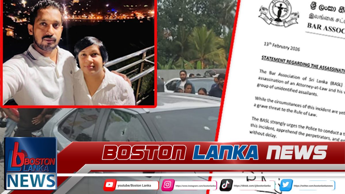 අකුරේගොඩදී නීතිඥයා සහ බිරිඳ ඝාතනය ගැන ශ්‍රී ලංකා නීතිඥ සංගමයෙන් නිවේදනයක්…..