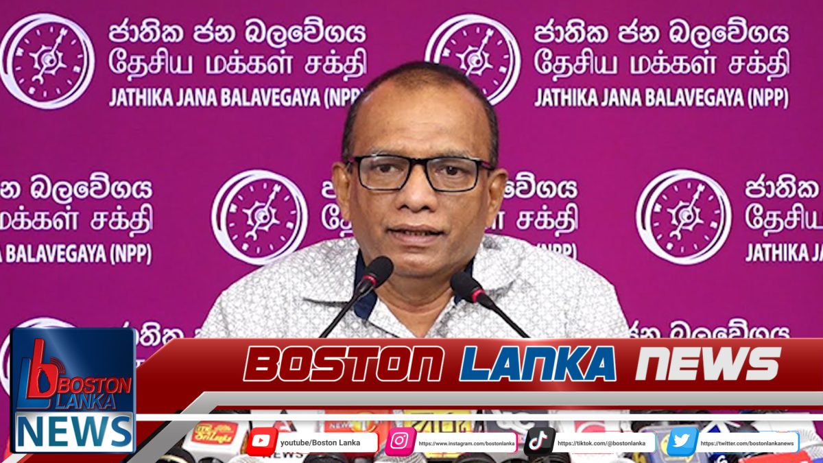 ප්‍රශ්නගත කන්ටේනර් සිද්ධියේ විමර්ශන කමිටුවෙන් අමාත්‍ය අනුර කරුණාතිලක ඉවත් වෙයි…..