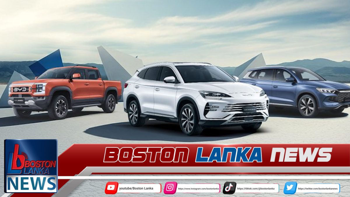 ශ්‍රී ලංකාවේ අලුත් වාහන වෙළඳපොලේ ප්‍රමුඛතම සන්නාමය ලෙස BYD අඛණ්ඩව ඉදිරියට…..