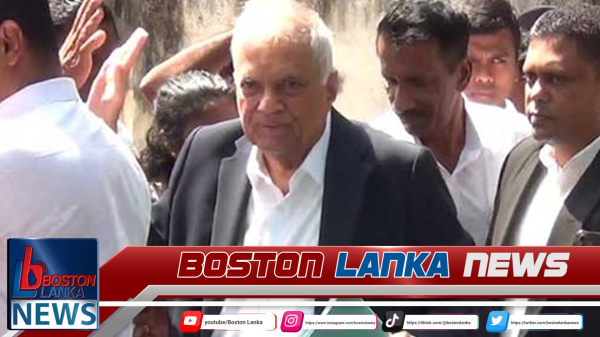 ලන්ඩන් ගමනට එරෙහි නඩුවට රනිල්ට ඇප ලබාදීම ගැන ගැටලුවක්….