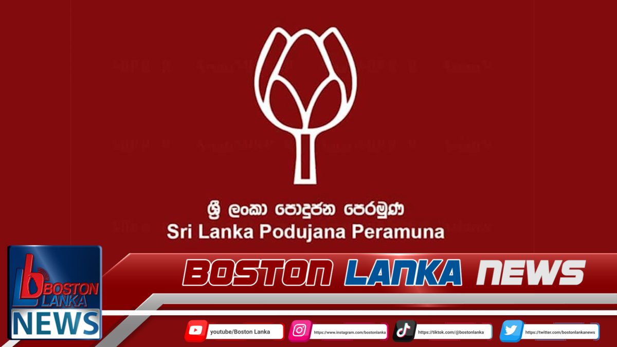 ශිරන්ති රාජපක්ෂ FCID කැඳවීම ගැන පොහොට්ටුවෙන් නිවේදනයක්….