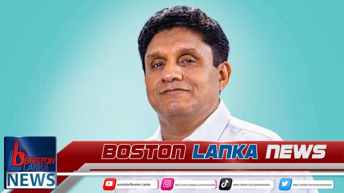 ඇවිදින පුස්තකාල ටික ඩො.මි. 2.5ක් හැකර්වරුන්ට පූජා කළා – සජිත්…..